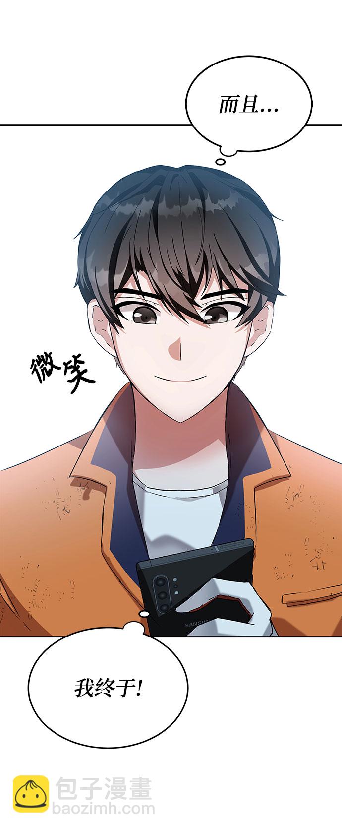 第1话15