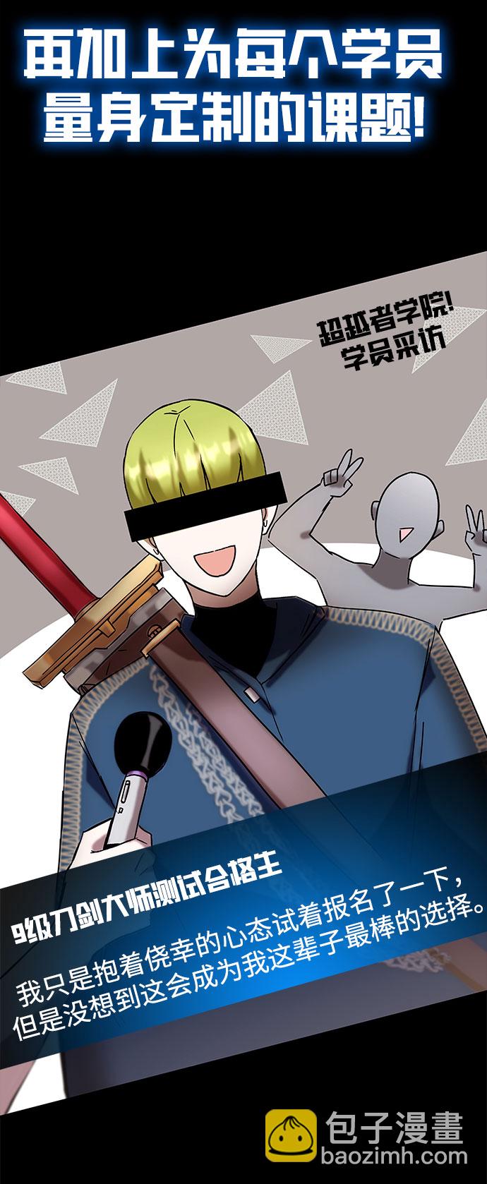 第1话21