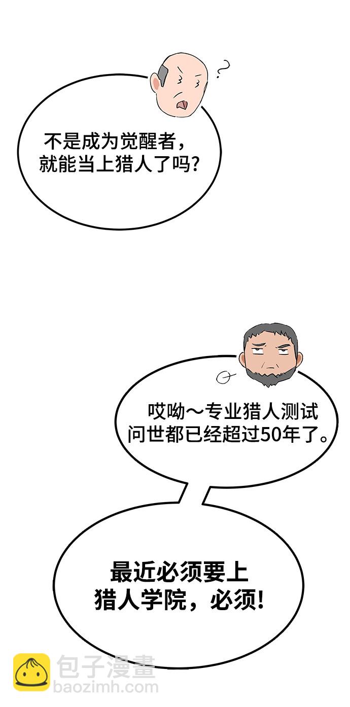 第1话9