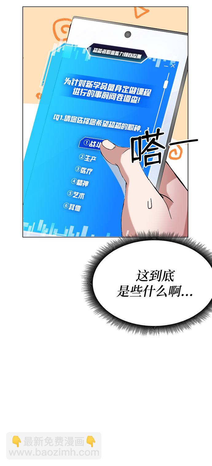 第1话97