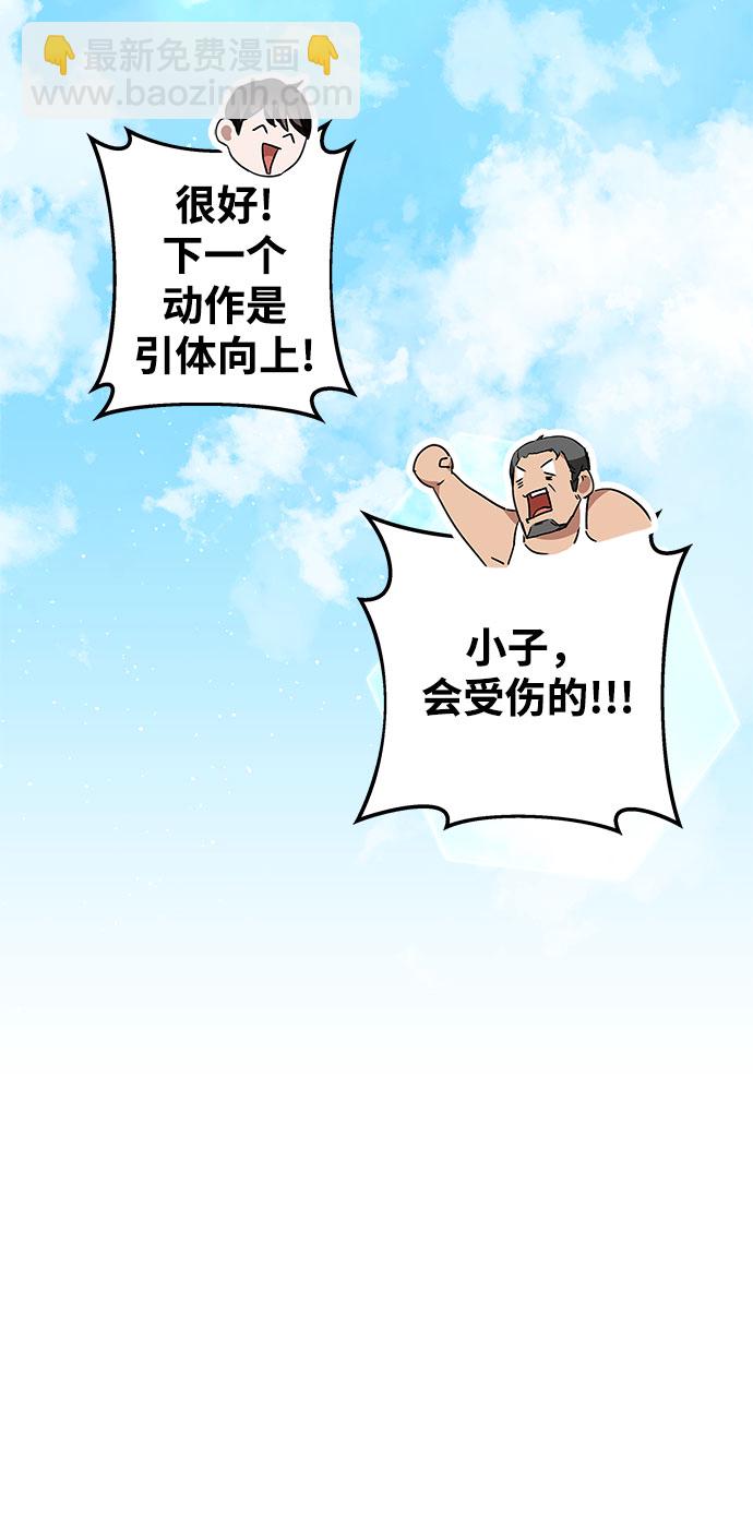 第3话63