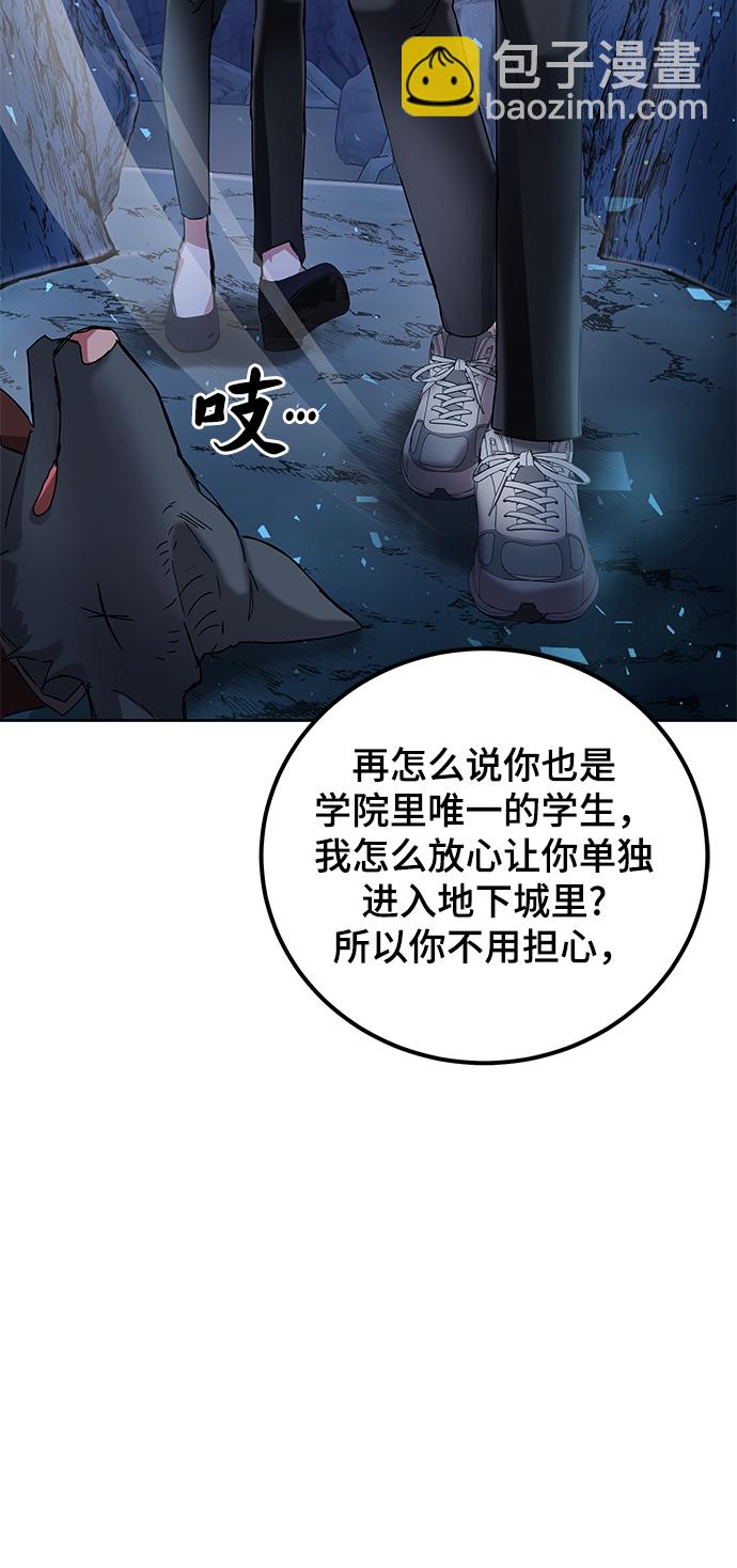 第5话100