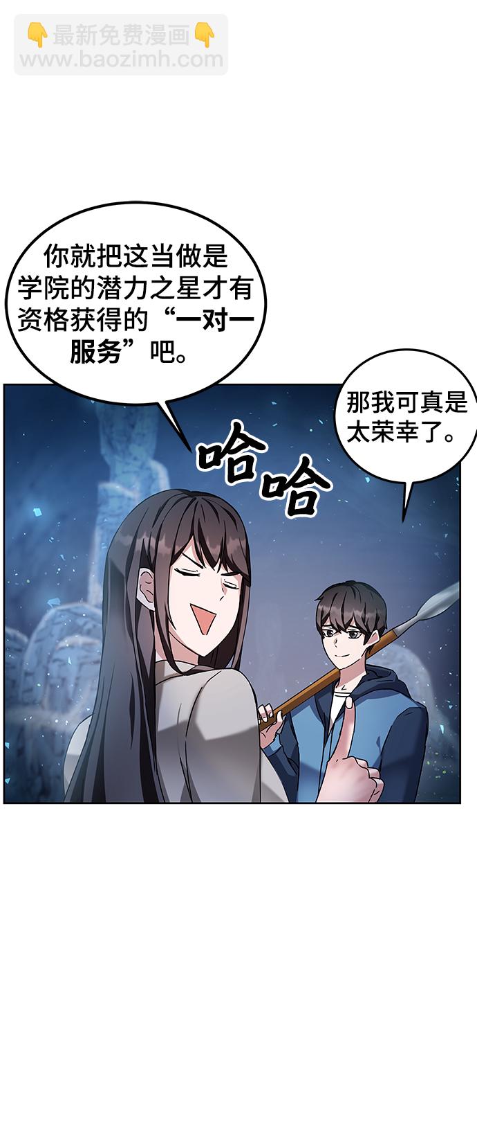 第5话105