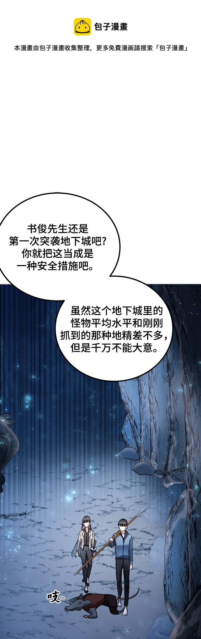 第5话106