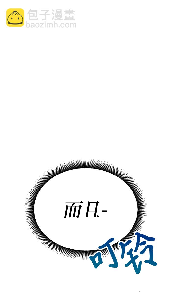 第5话116
