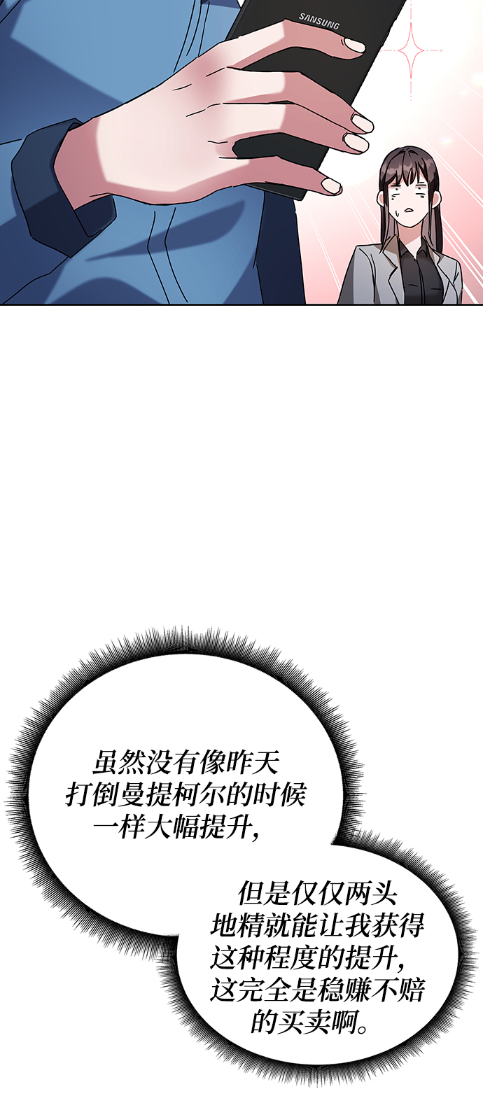 第5话118