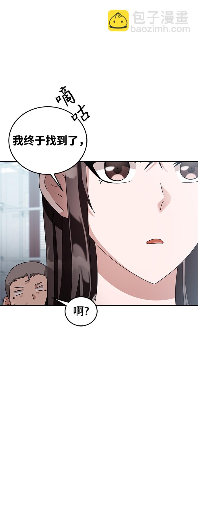 第5话12