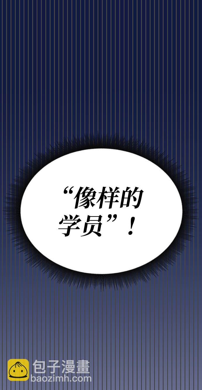 第5话13
