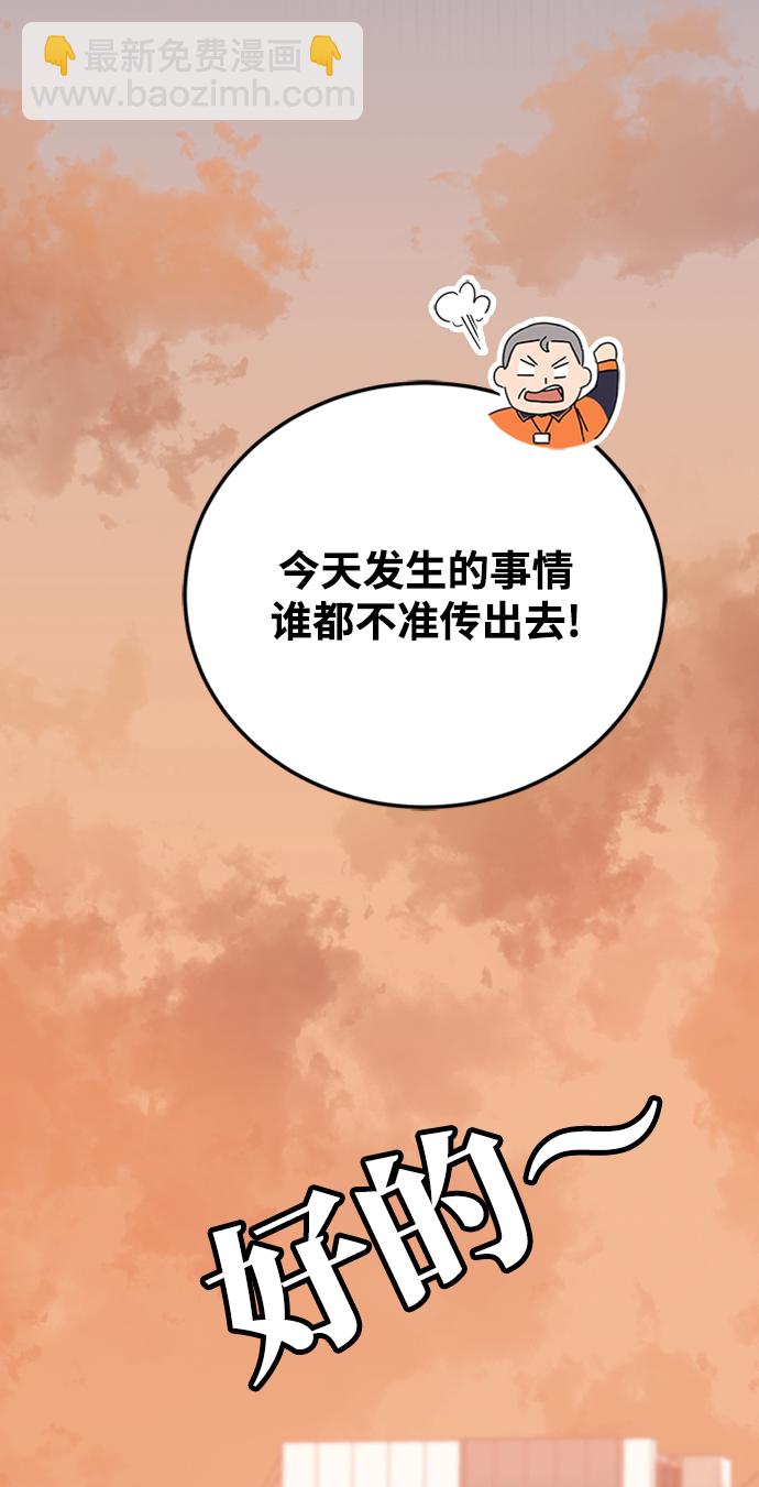 第5话15