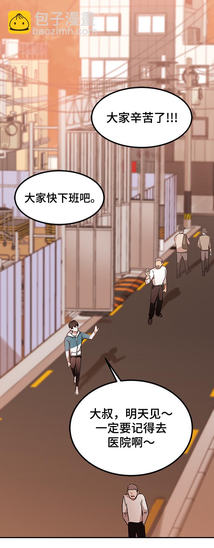 第5话16