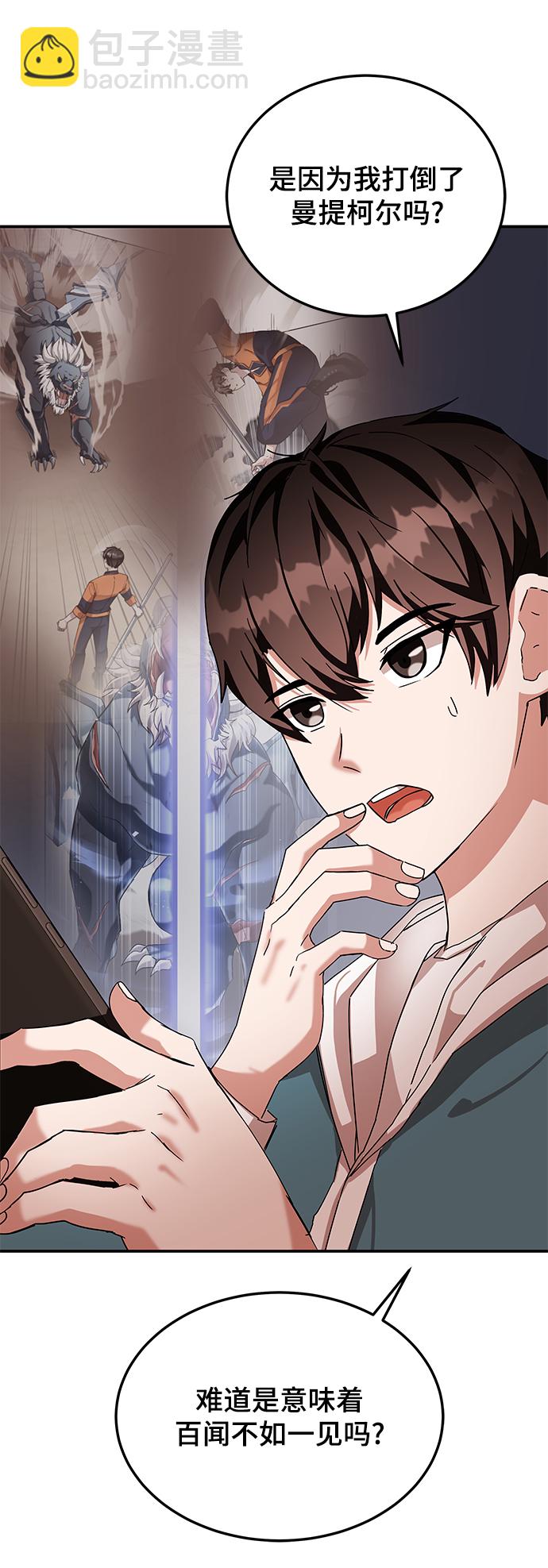 第5话21