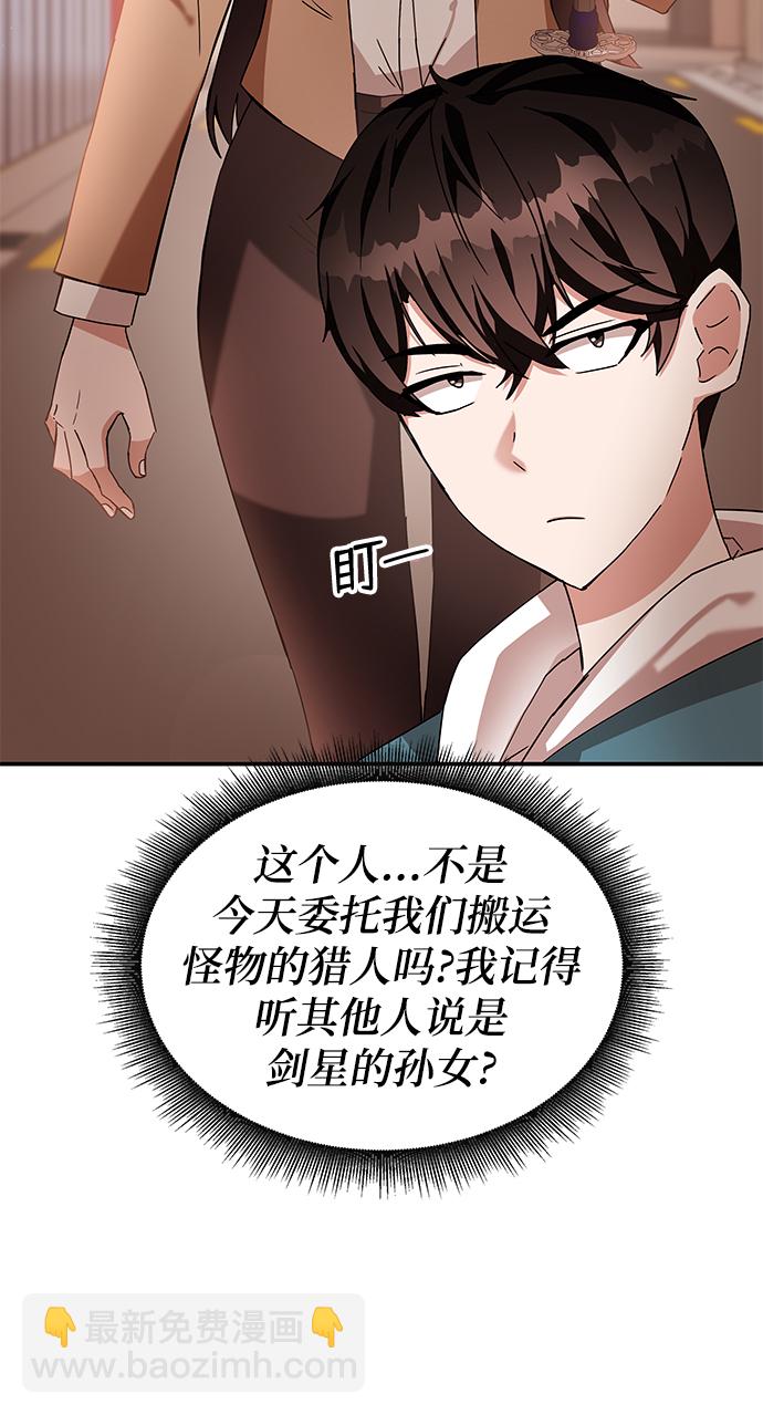 第5话27