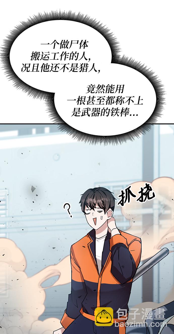 第5话3