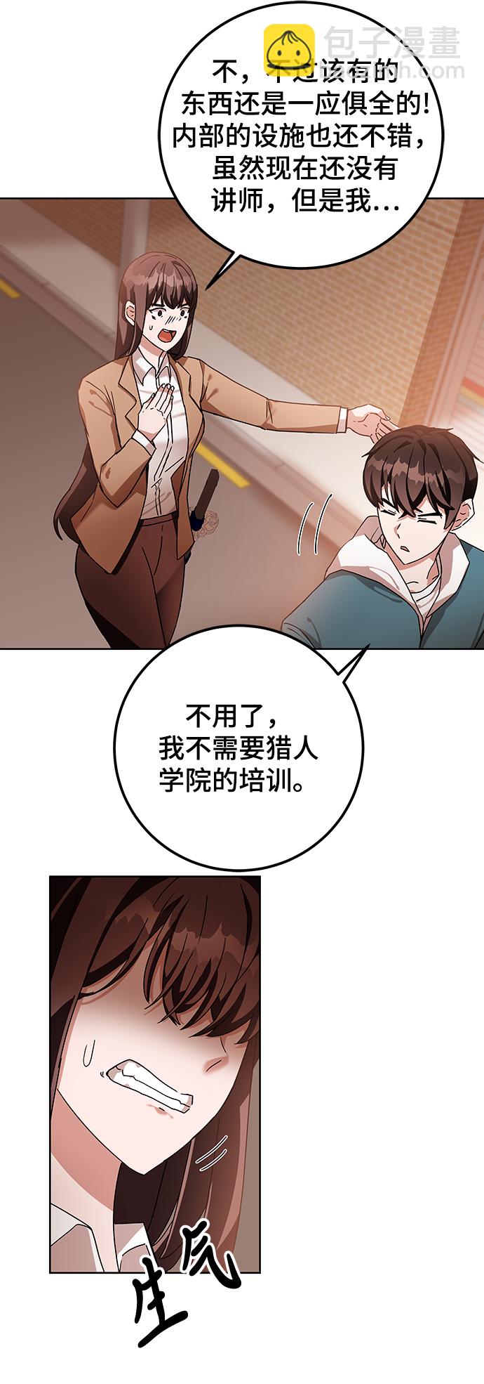第5话43