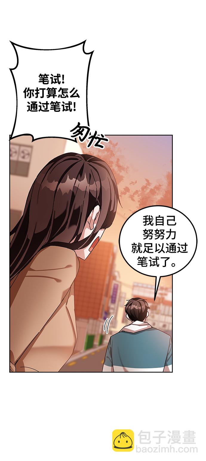 第5话48