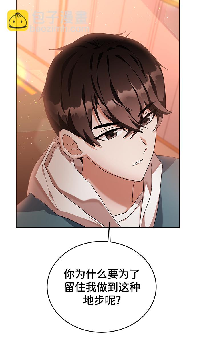 第5话66