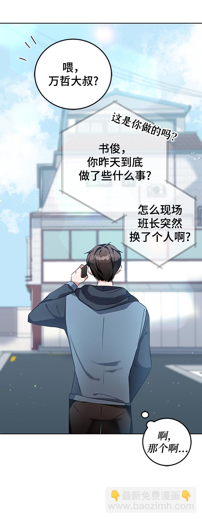 第5话80