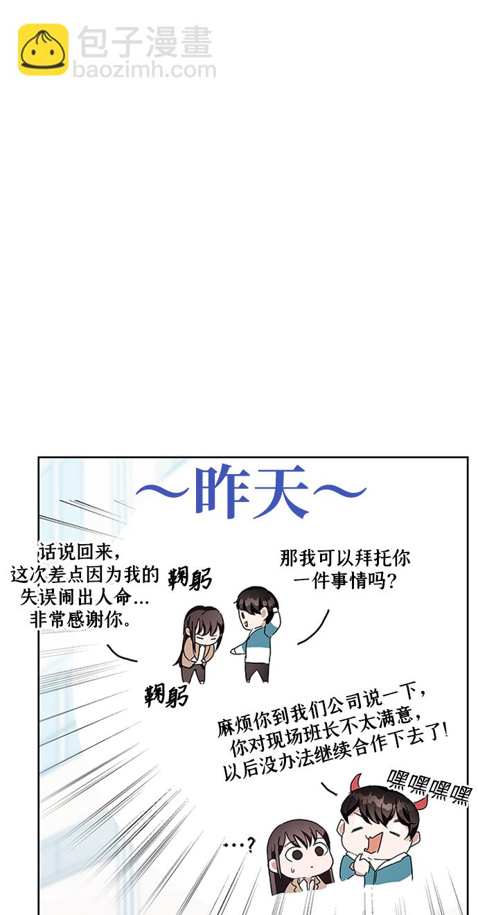 第5话81