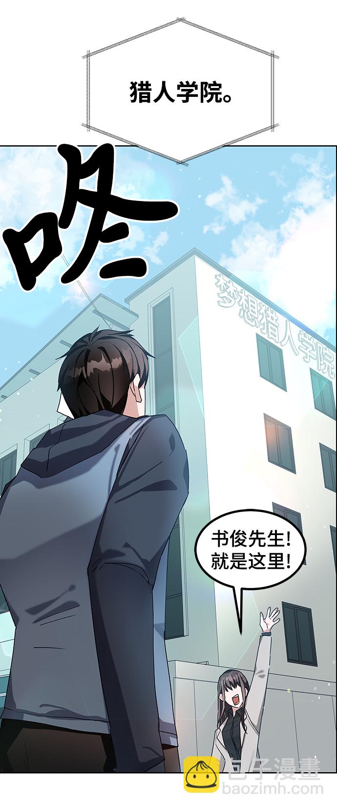 第5话86