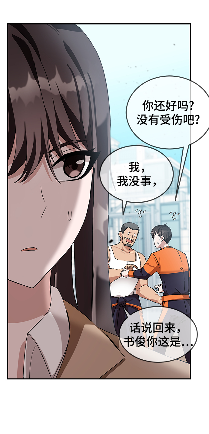 第5话9