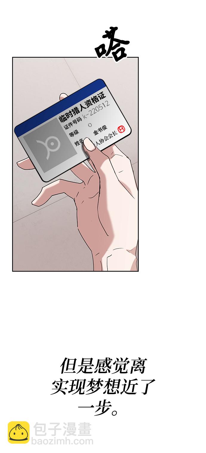 第5话90