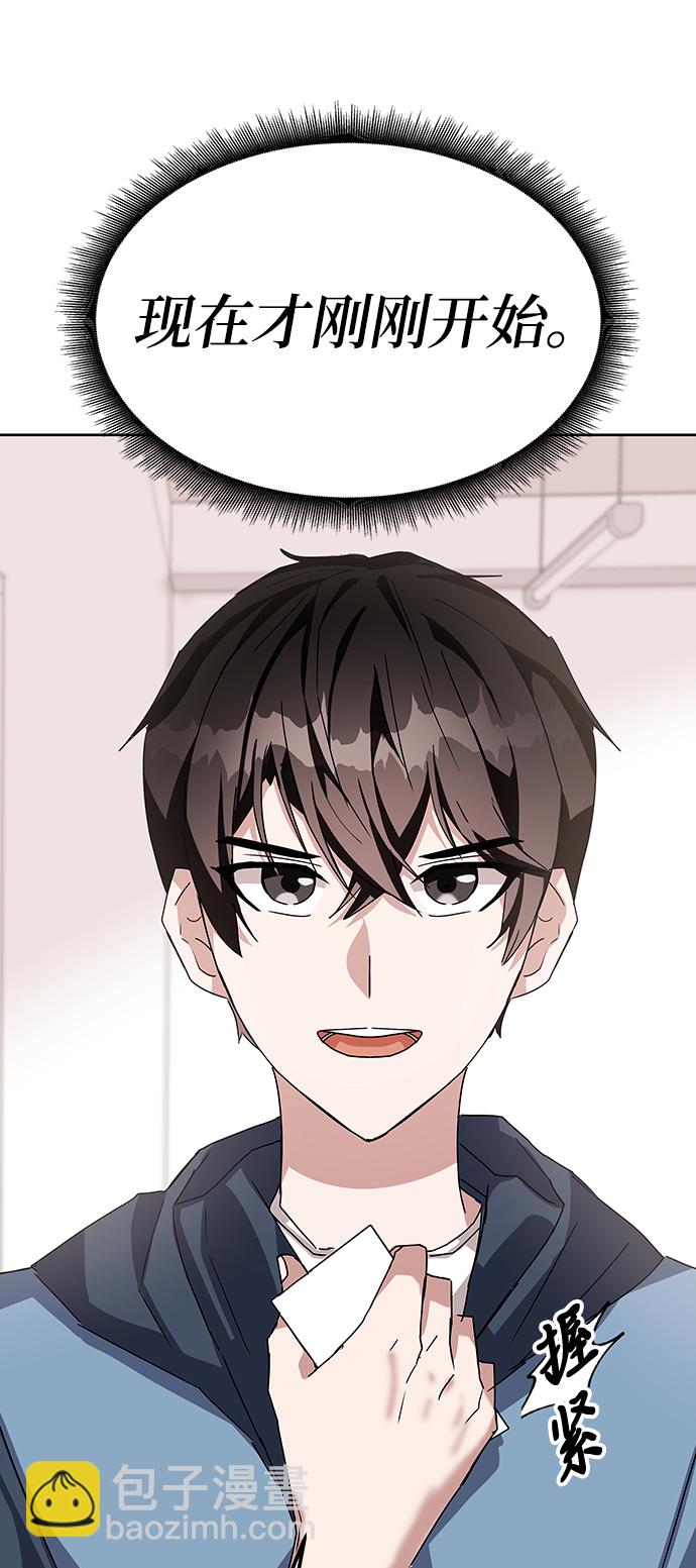 第5话91