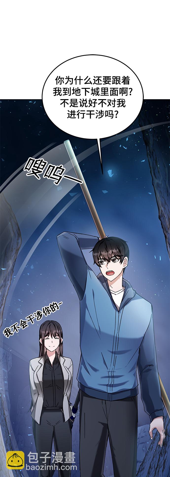 第5话99