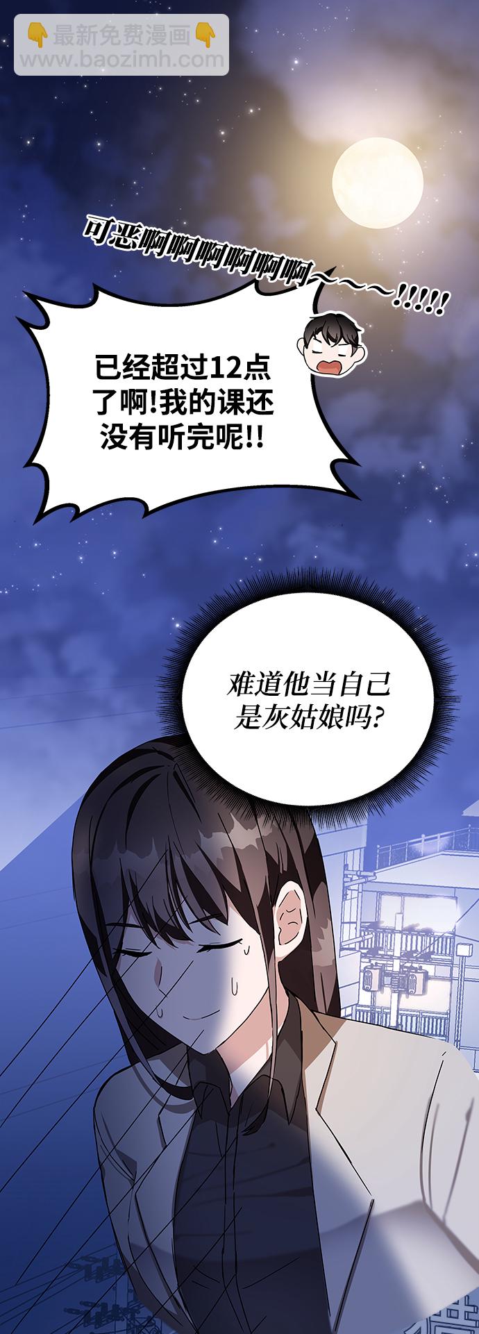 第6话10