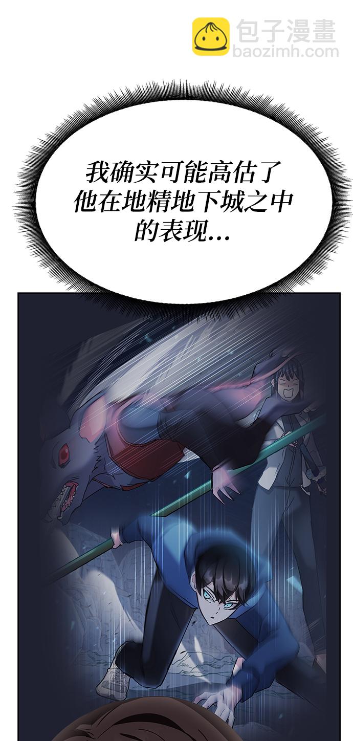 第6话103