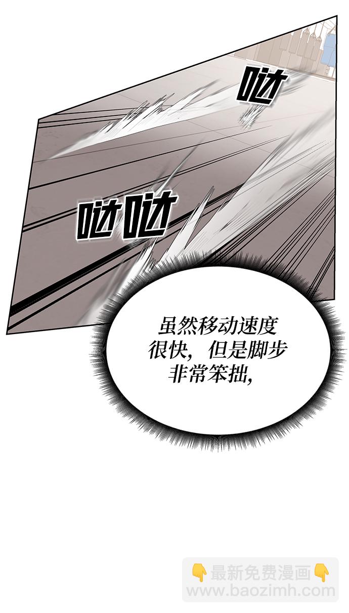 第6话104