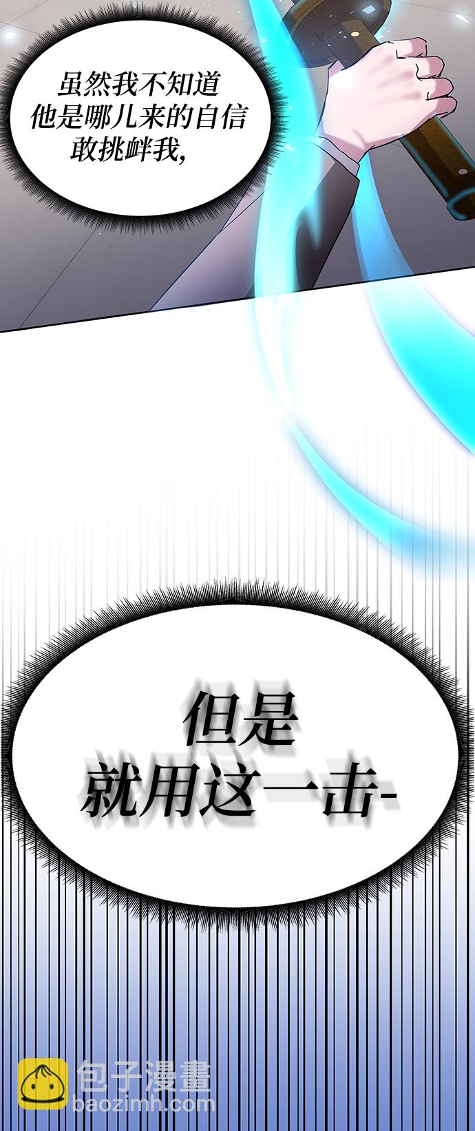 第6话109