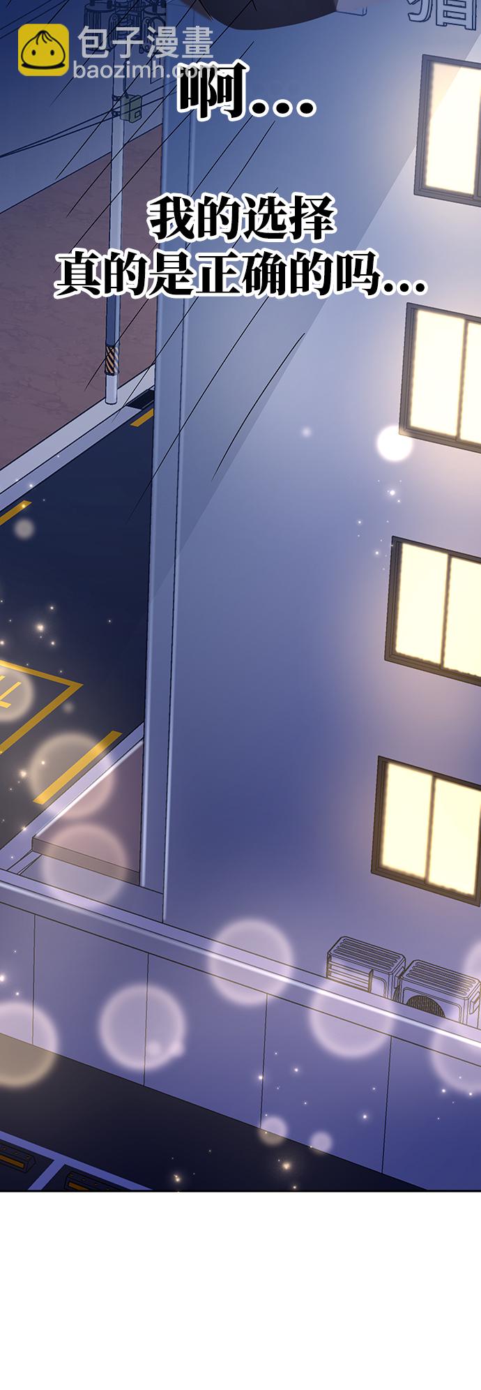 第6话11