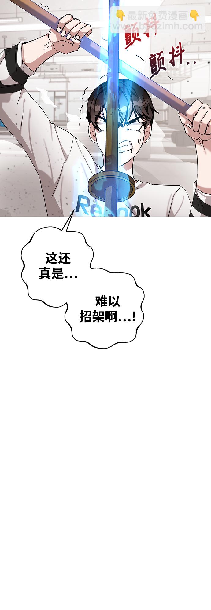 第6话118