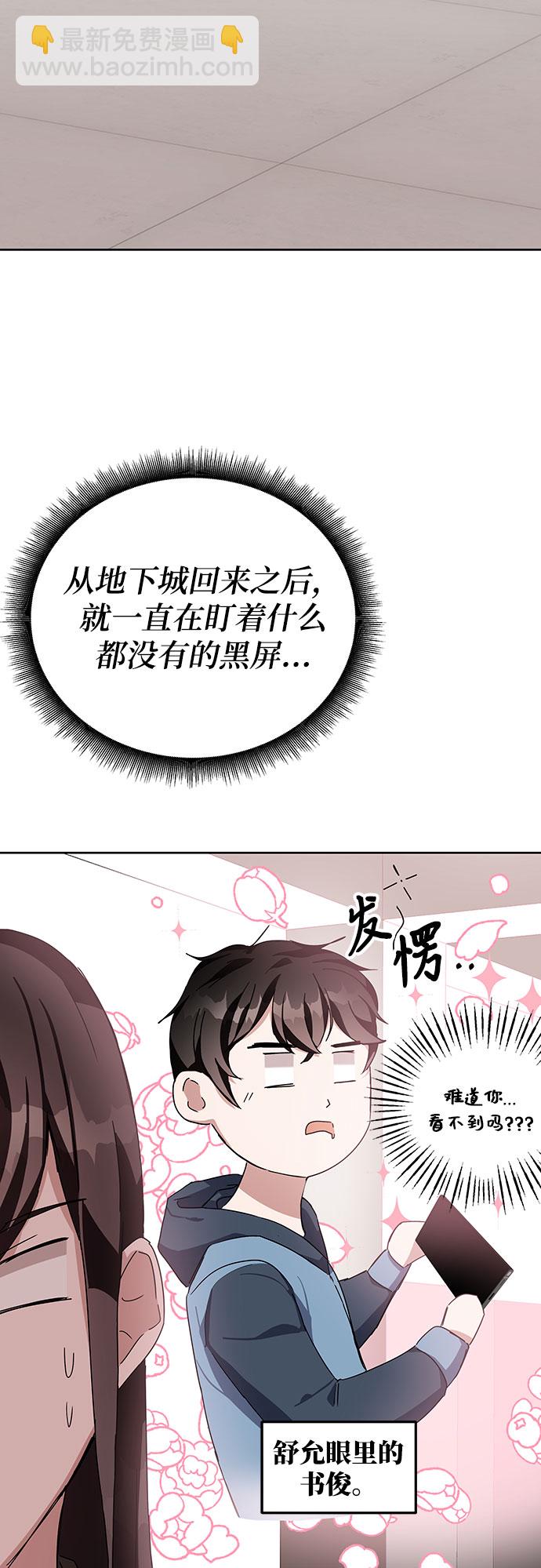 第6话3