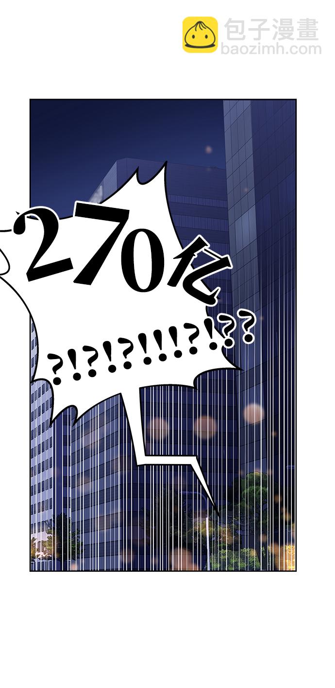第6话30