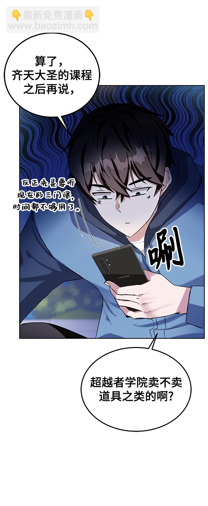第6话33