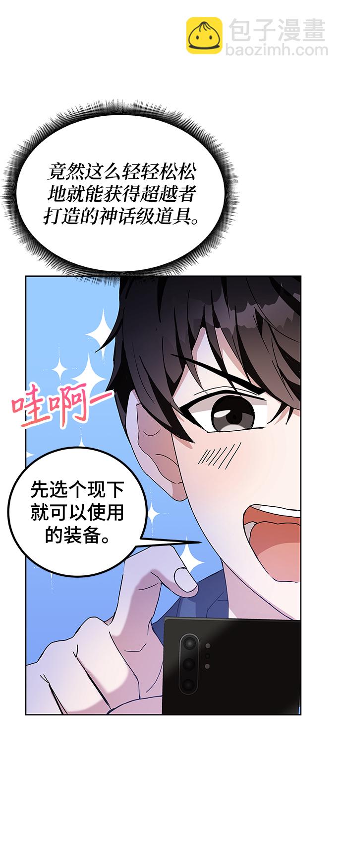 第6话42