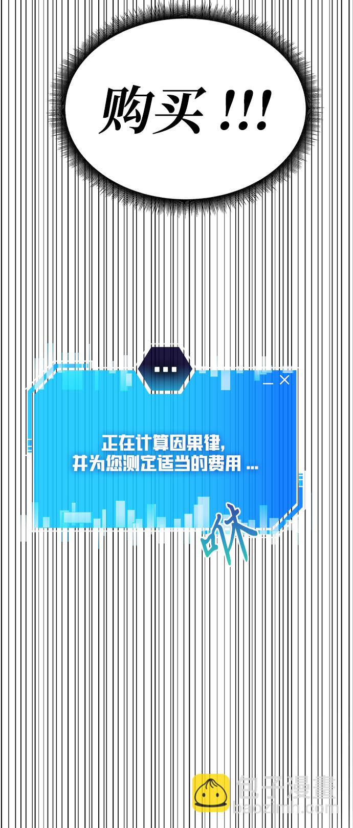 第6话44