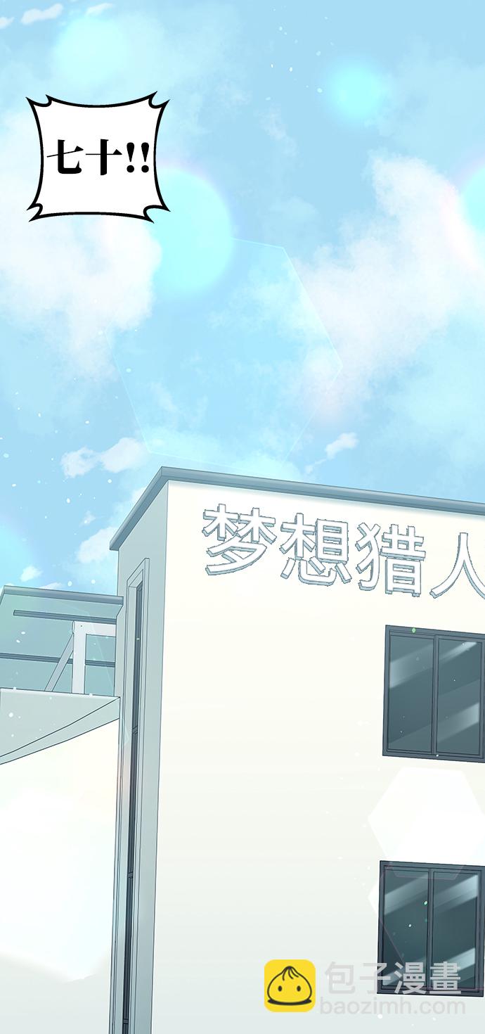 第6话47