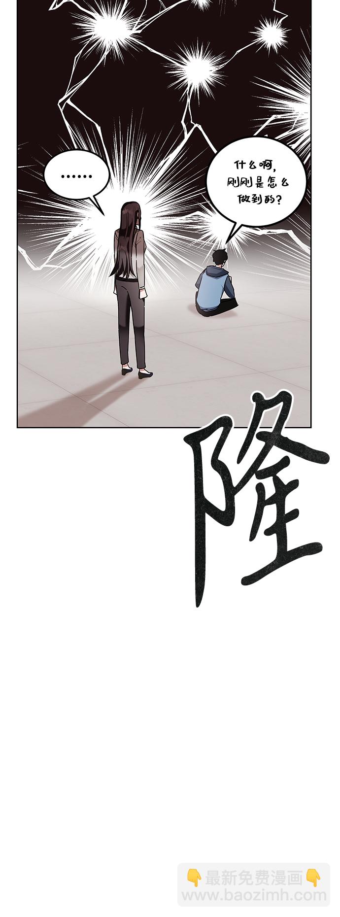 第6话5