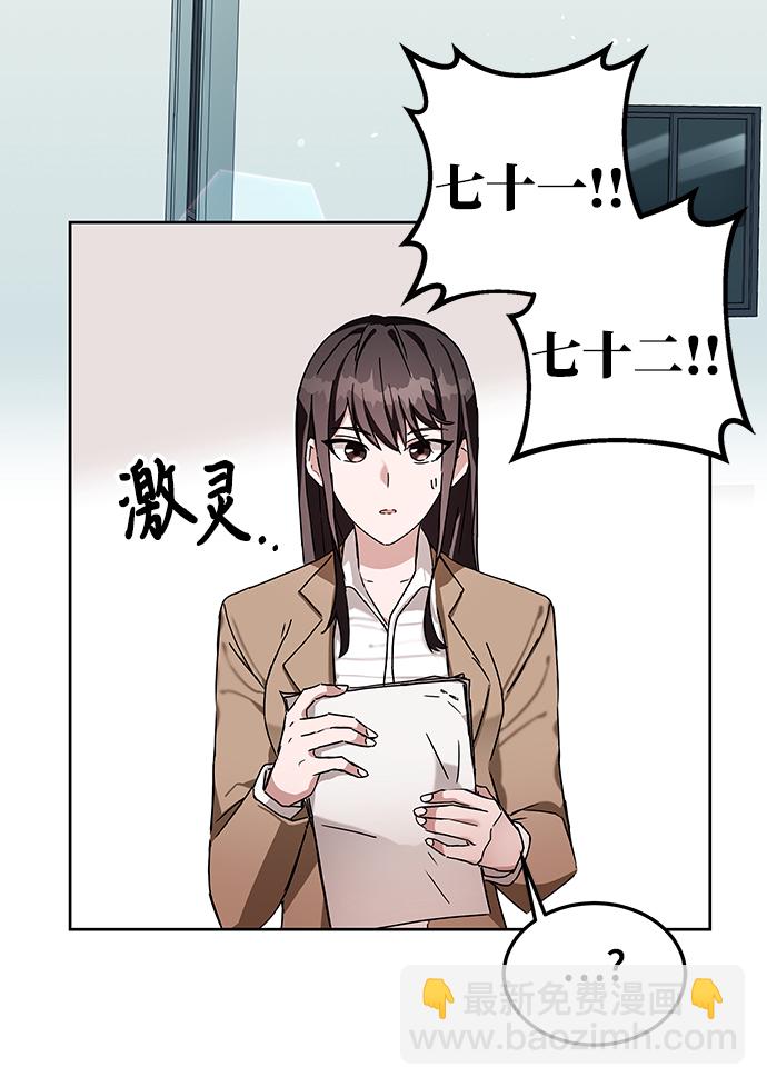 第6话52
