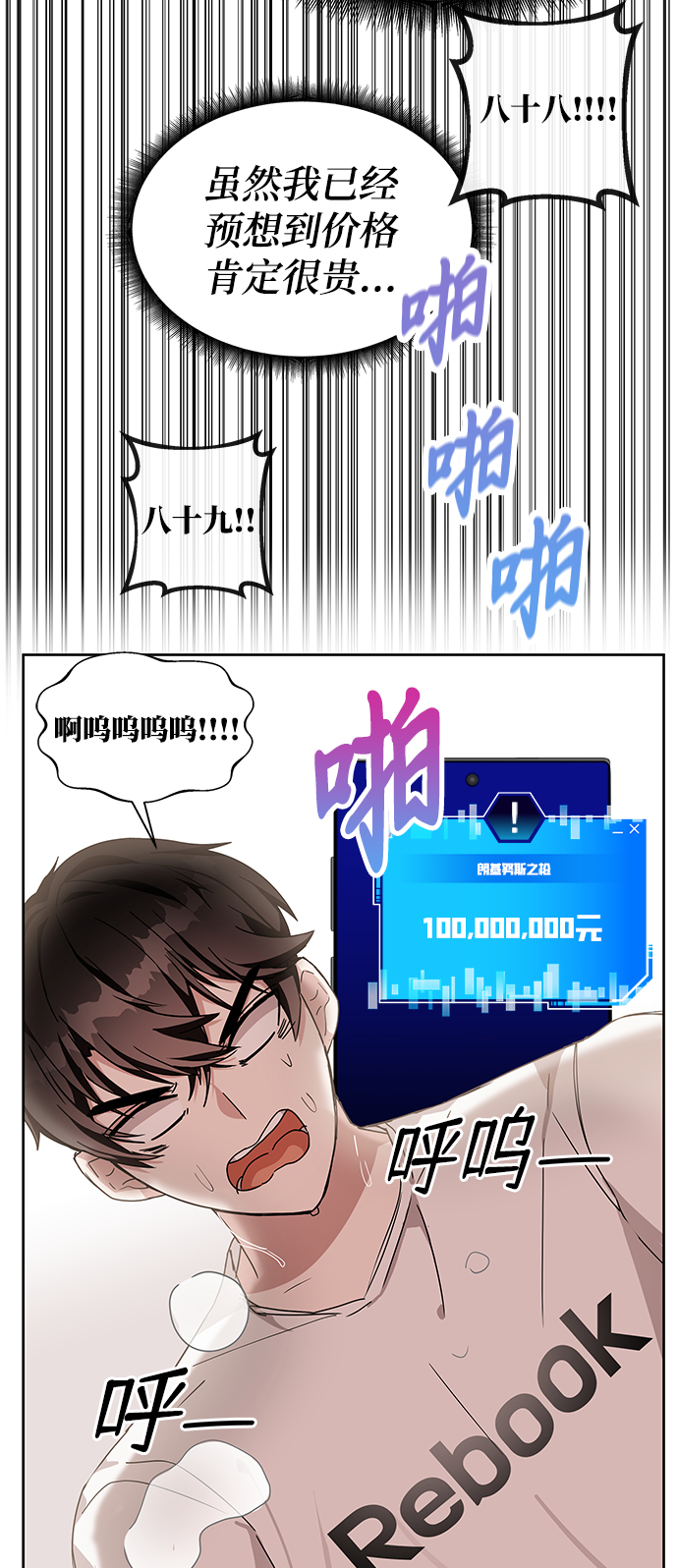 第6话55