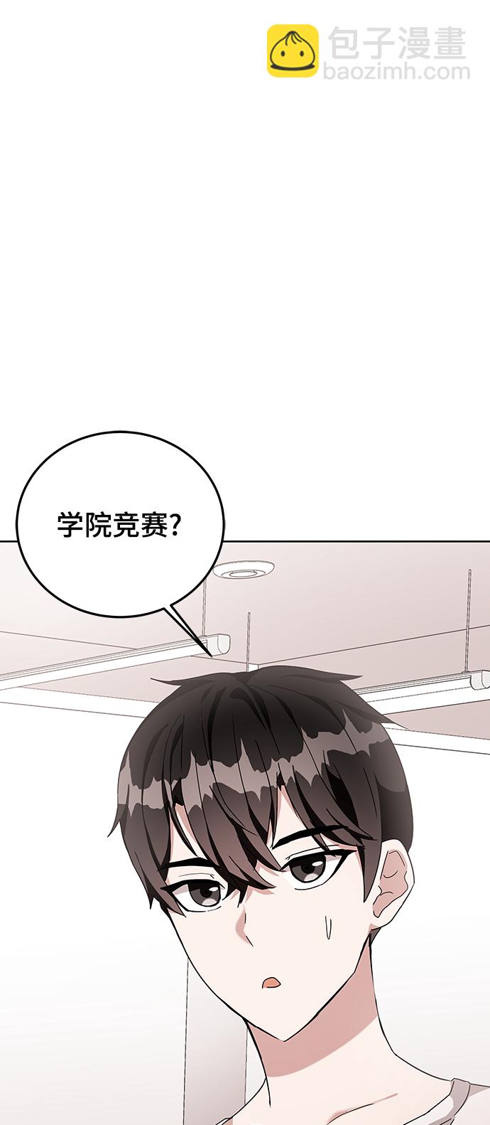 第6话59