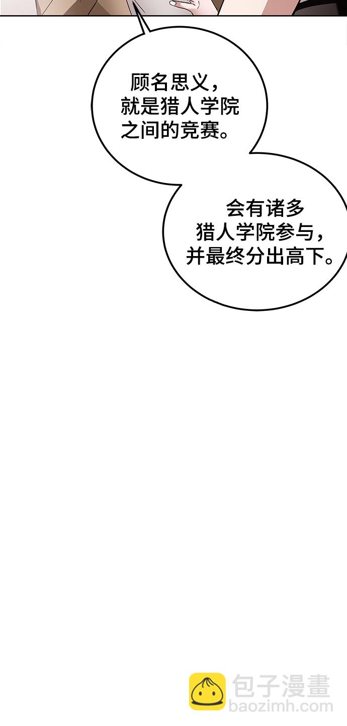 第6话62
