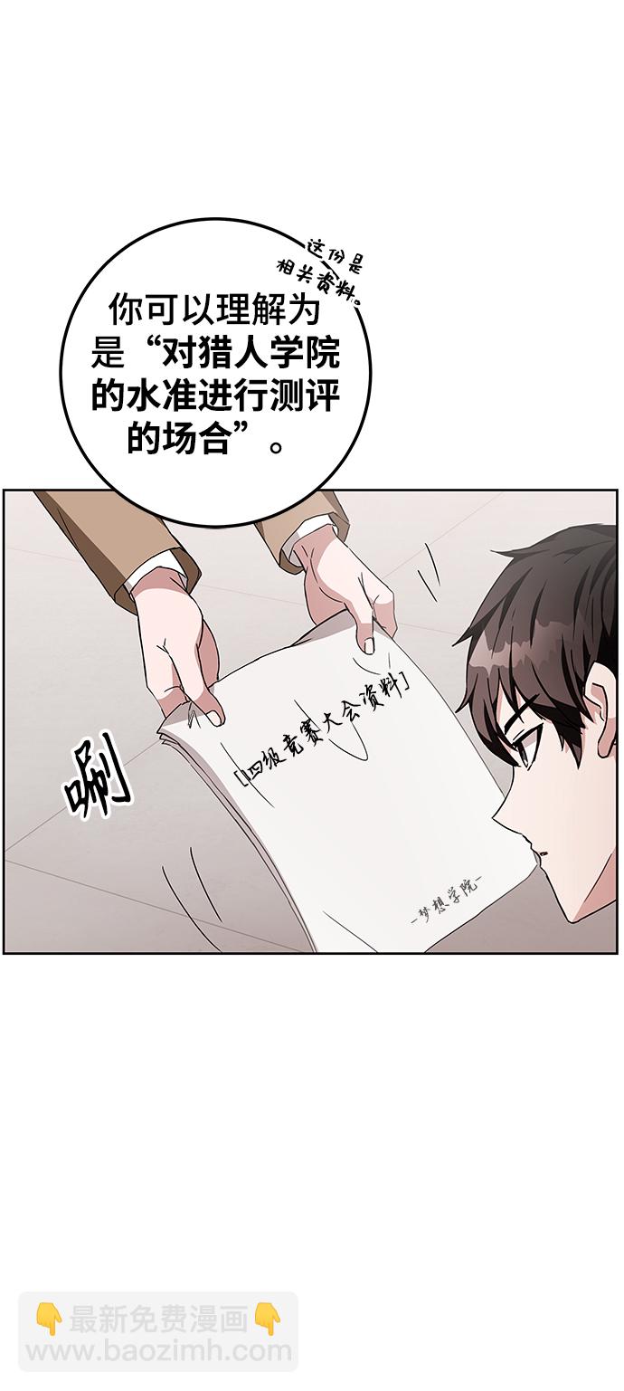 第6话63