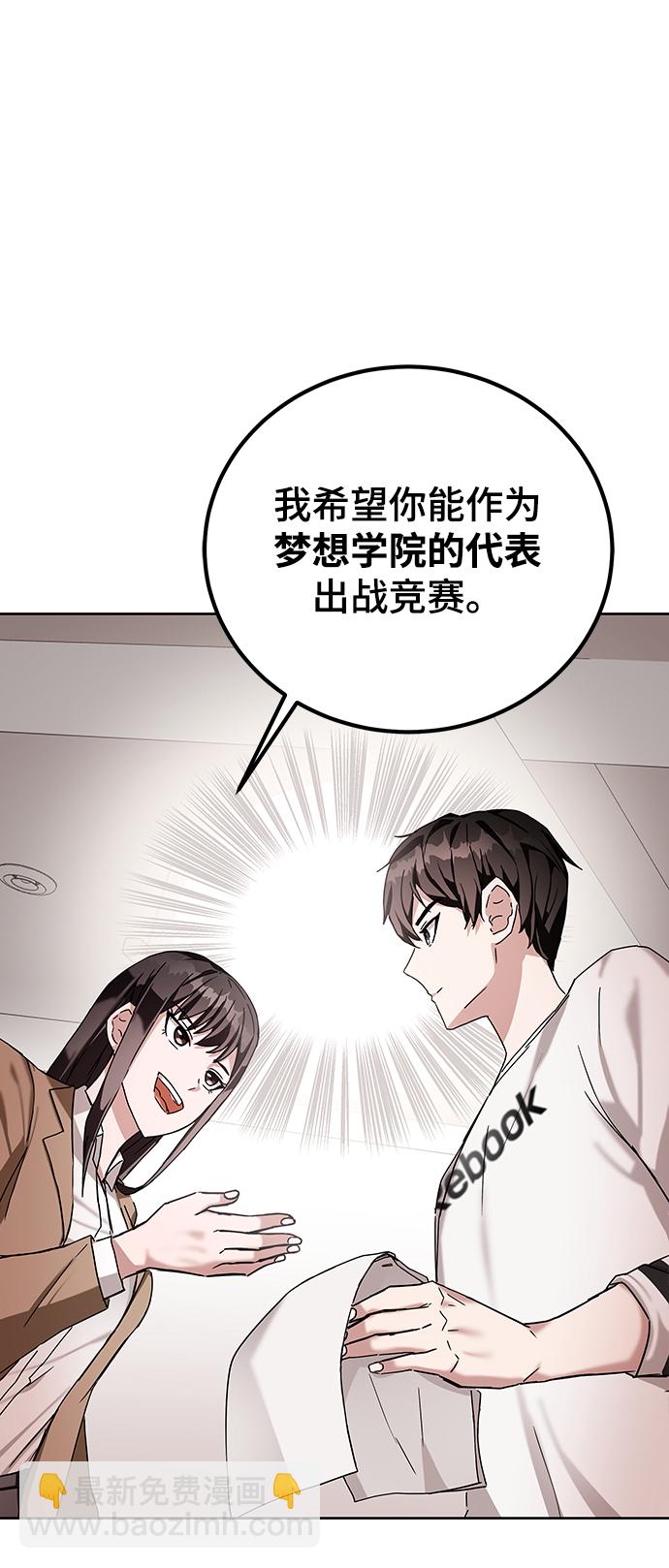 第6话68