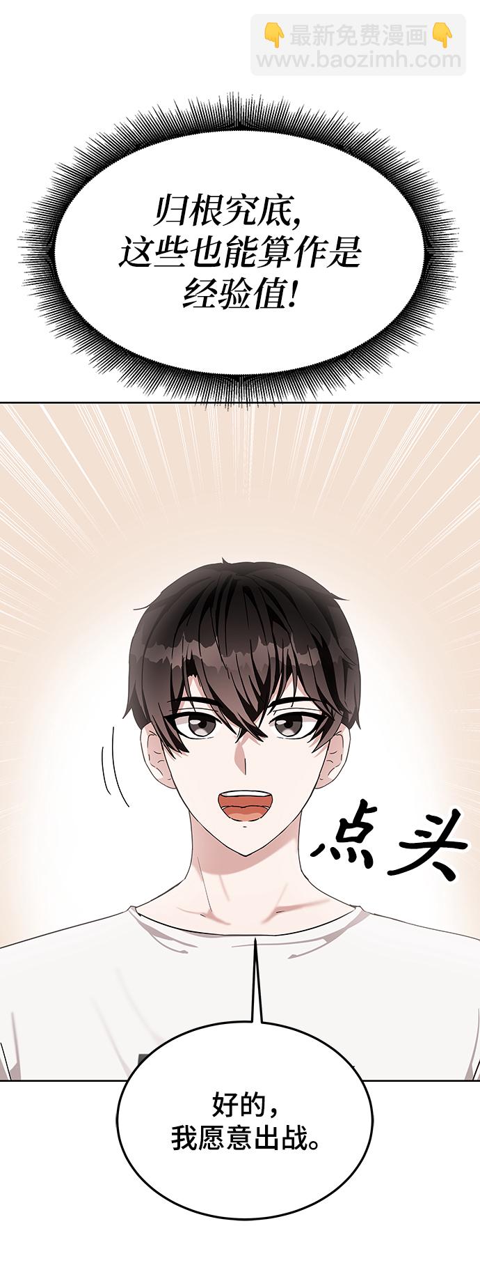 第6话71