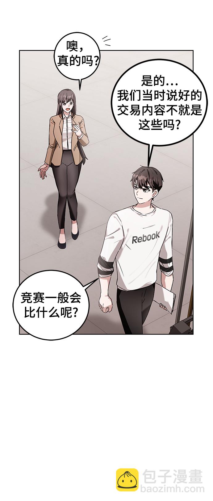 第6话72