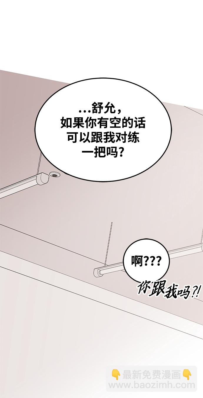 第6话79