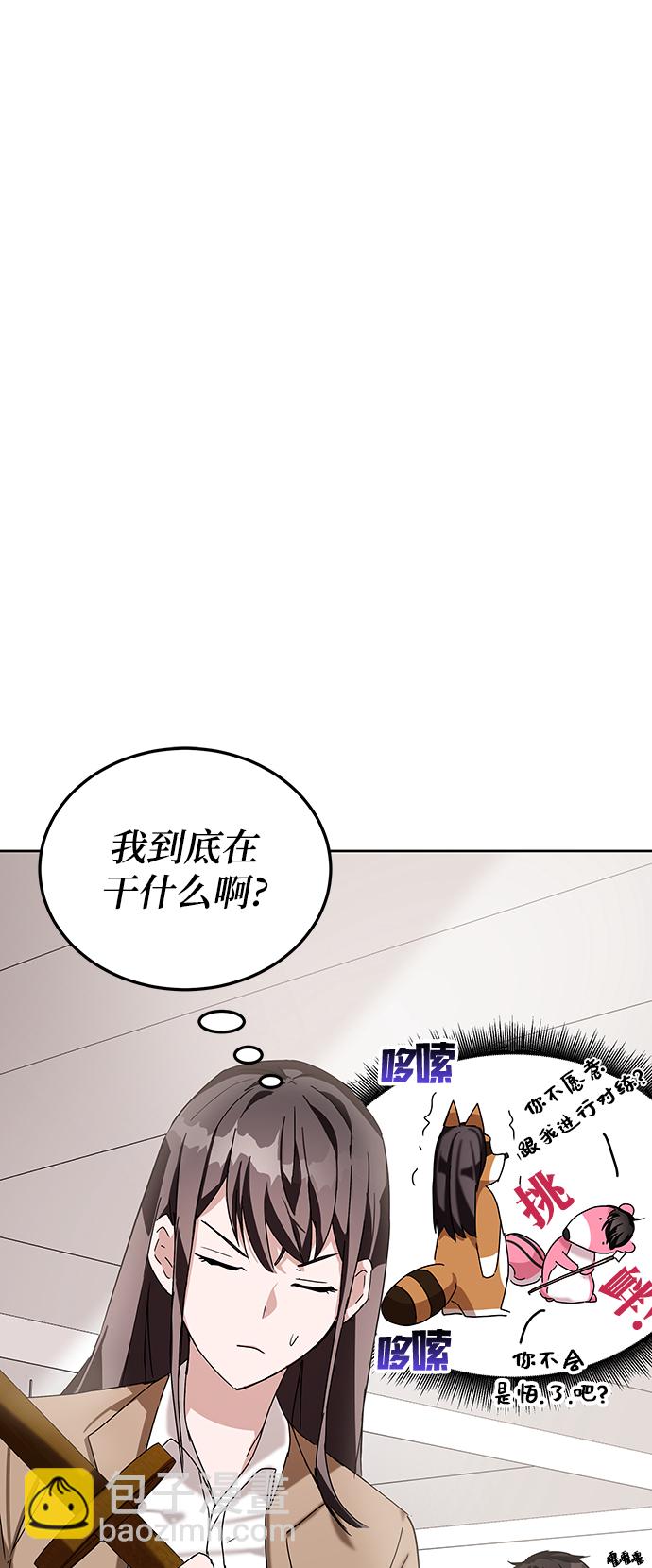 第6话81